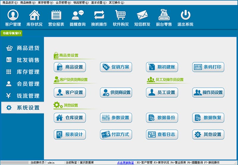 企业管理系统定制：助力企业高效管理