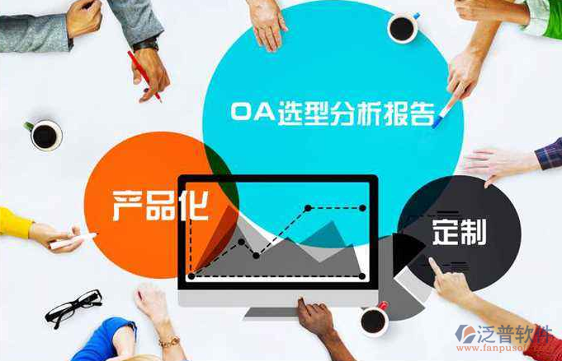 企业信息化升级新利器：ERP系统开发