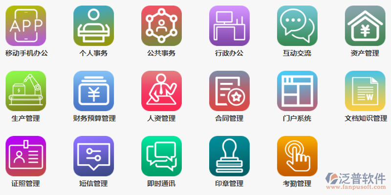 重庆软件开发公司的技术风向标